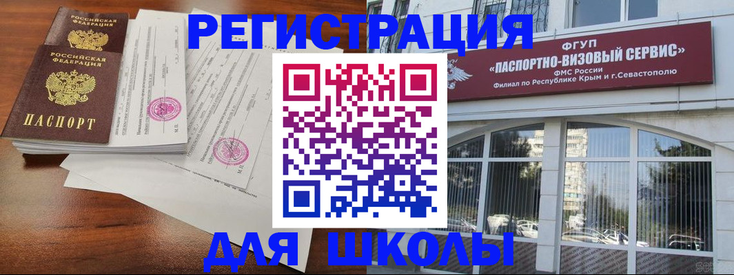 форма 3 в Тынде